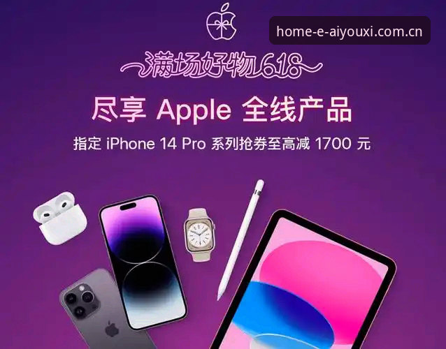 2026此刻尽享主场app ios包值得下载吗？