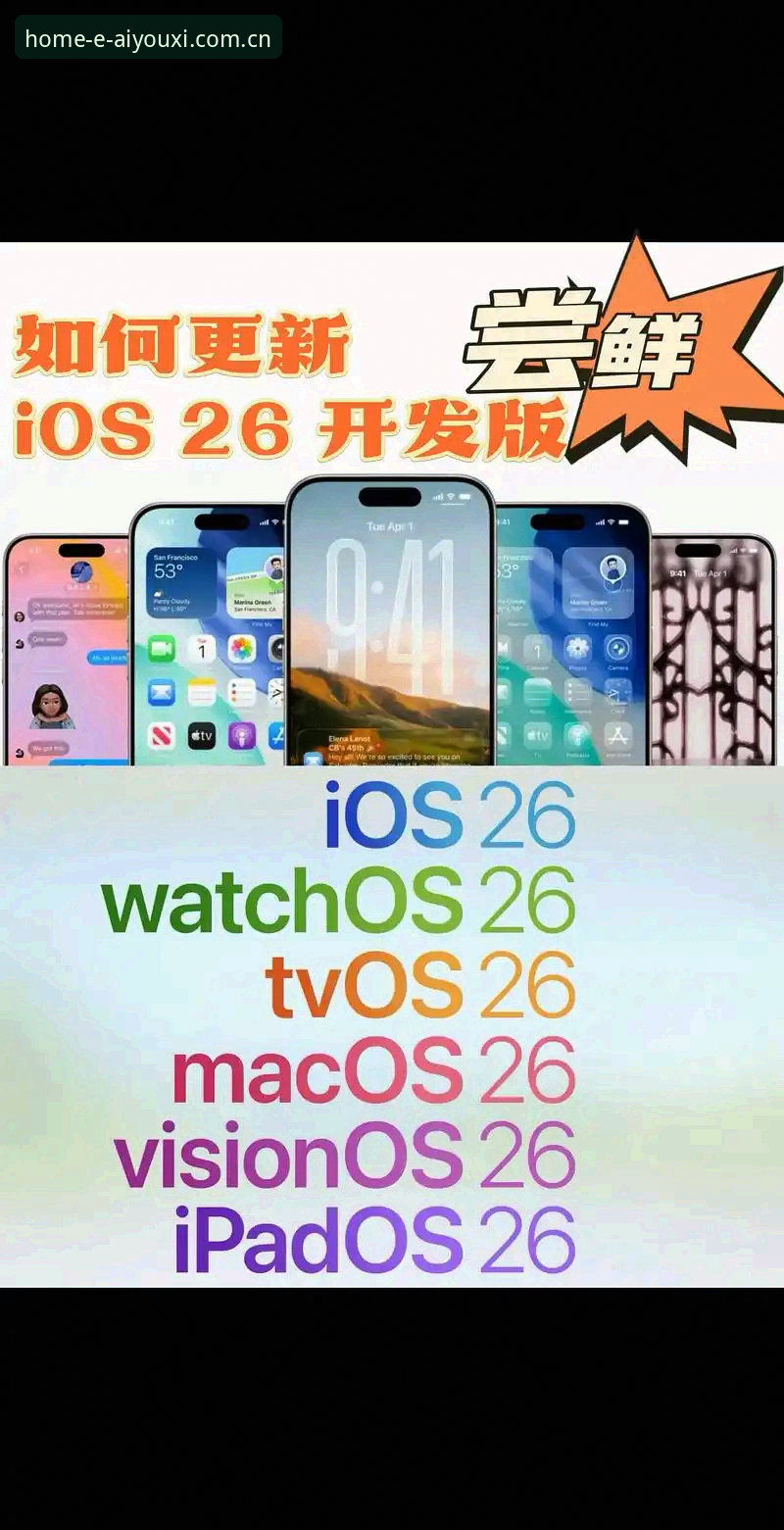 此刻尽享主场app ios包下载前的三个决策点：iOS用户必读的实用指南