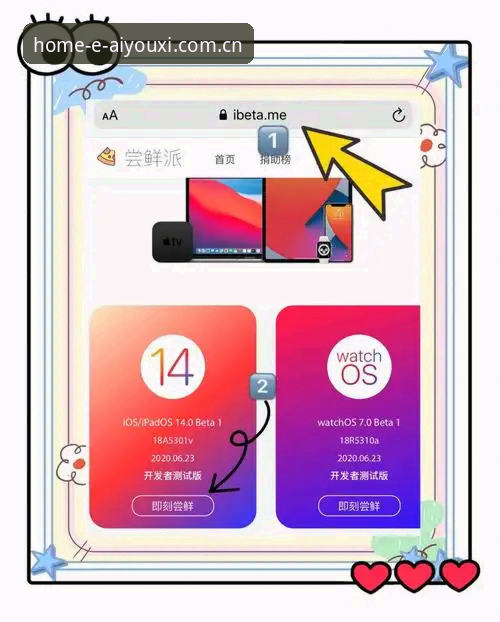 资深iOS用户实测：此刻尽享主场app ios包到底值不值得装？这份使用心得很实在