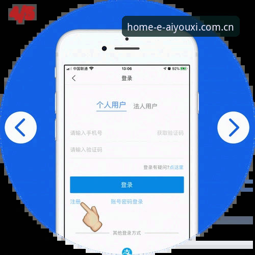 PC端登录 vs 移动端App：爱游戏账号登录哪个好？四点实测对比