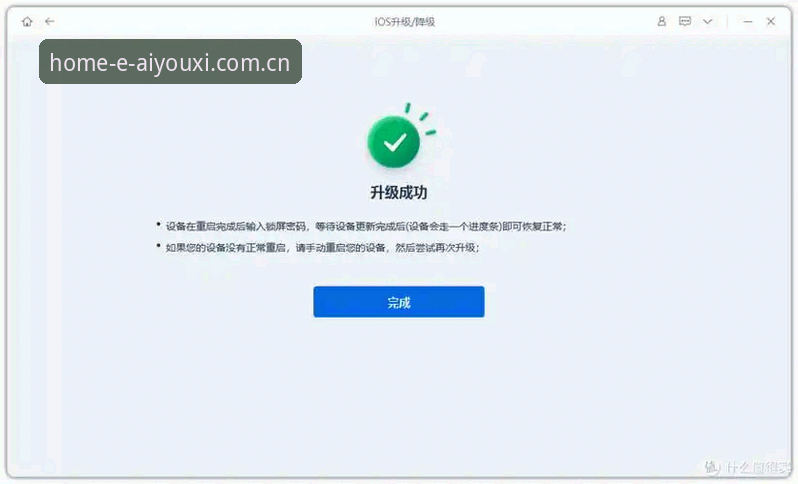 爱游戏平台“此刻尽享主场”iOS包体再升级：48.6MB安装包如何撬动电竞赛事新体验？